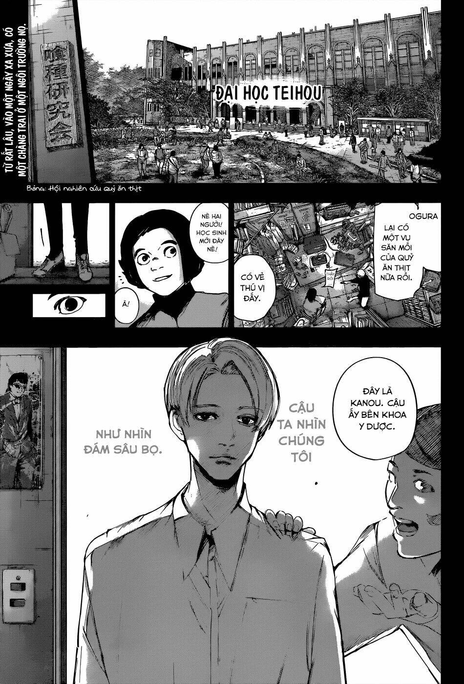 Ngạ Quỷ Vùng Tokyo 2 Chapter 103 - Trang 2