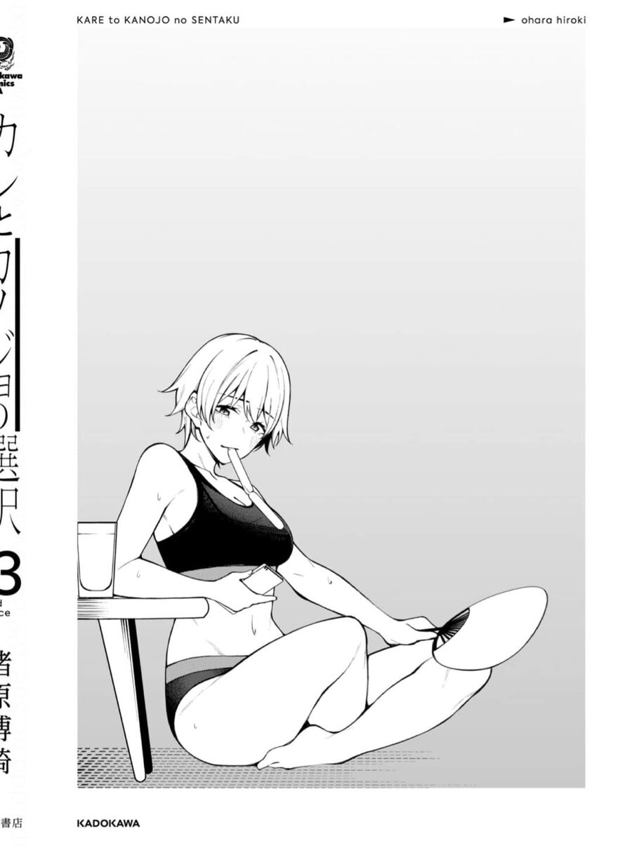 Kare To Kanojo No Sentaku Chapter 29 - Trang 2