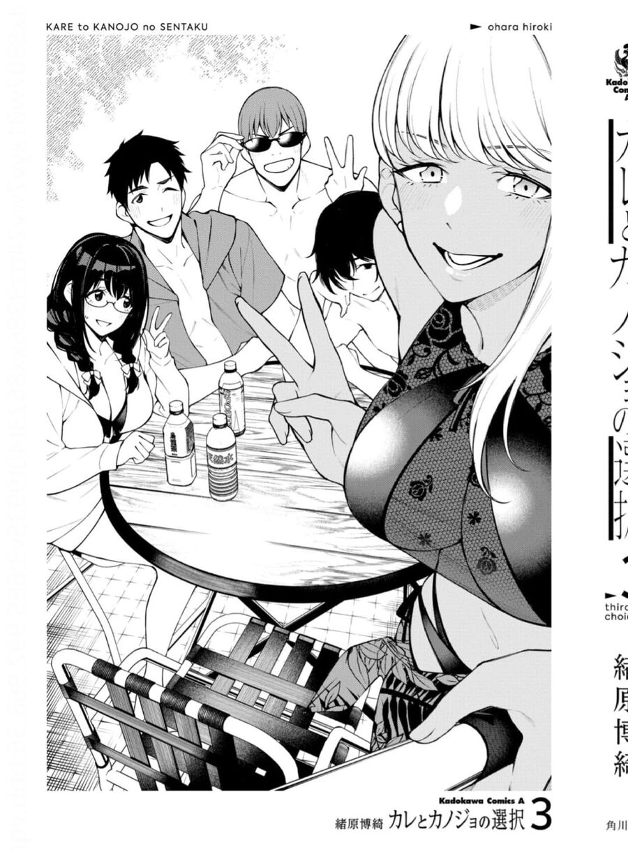 Kare To Kanojo No Sentaku Chapter 29 - Trang 2