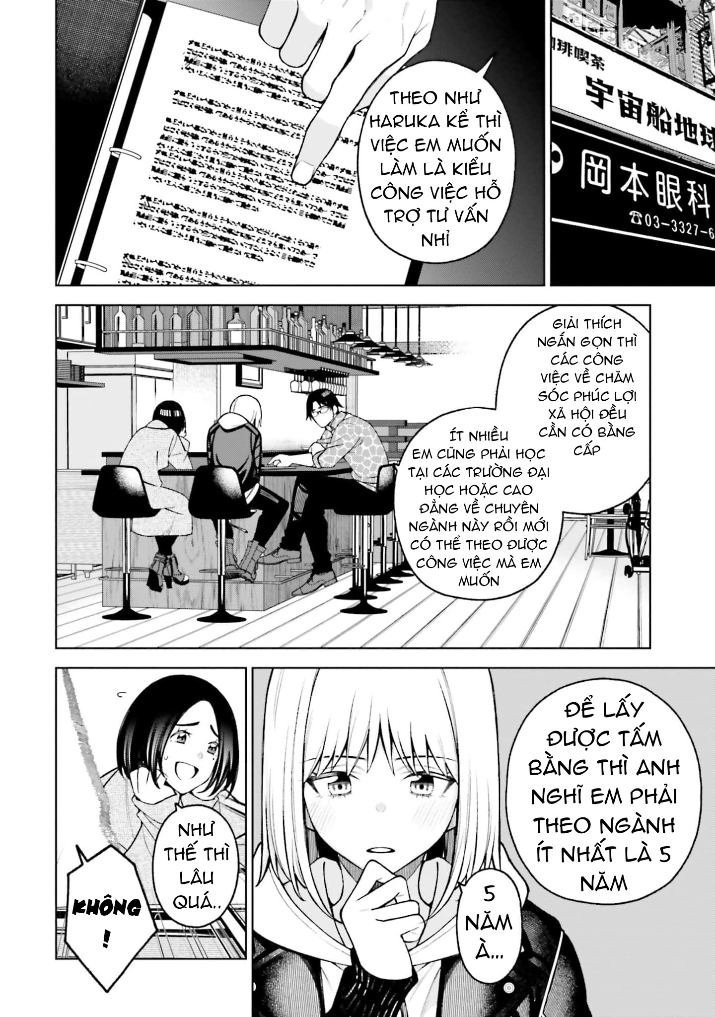 Kare To Kanojo No Sentaku Chapter 27 - Trang 2