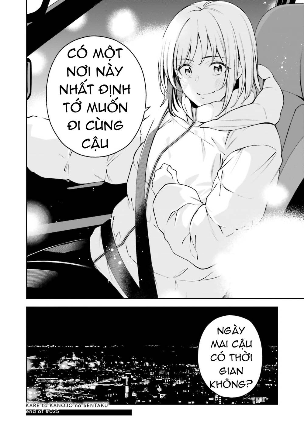 Kare To Kanojo No Sentaku Chapter 25 - Trang 2