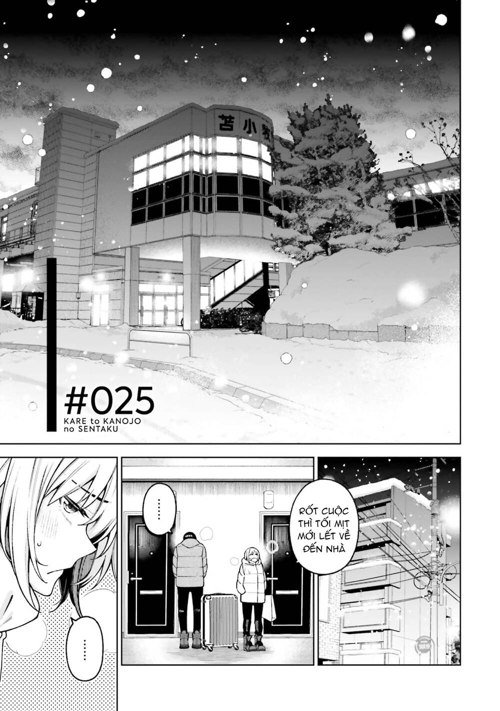 Kare To Kanojo No Sentaku Chapter 25 - Trang 2