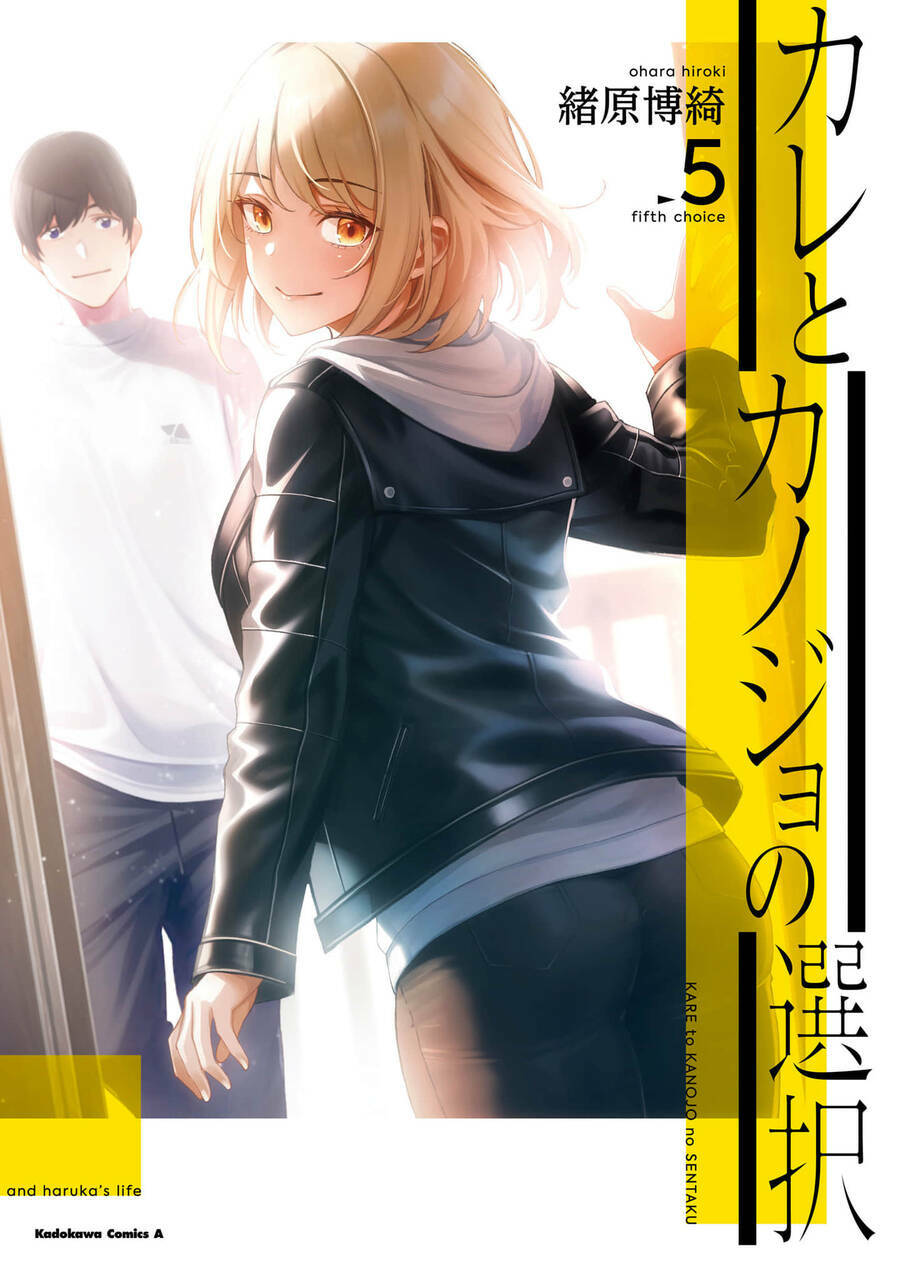 Kare To Kanojo No Sentaku Chapter 23 - Trang 2