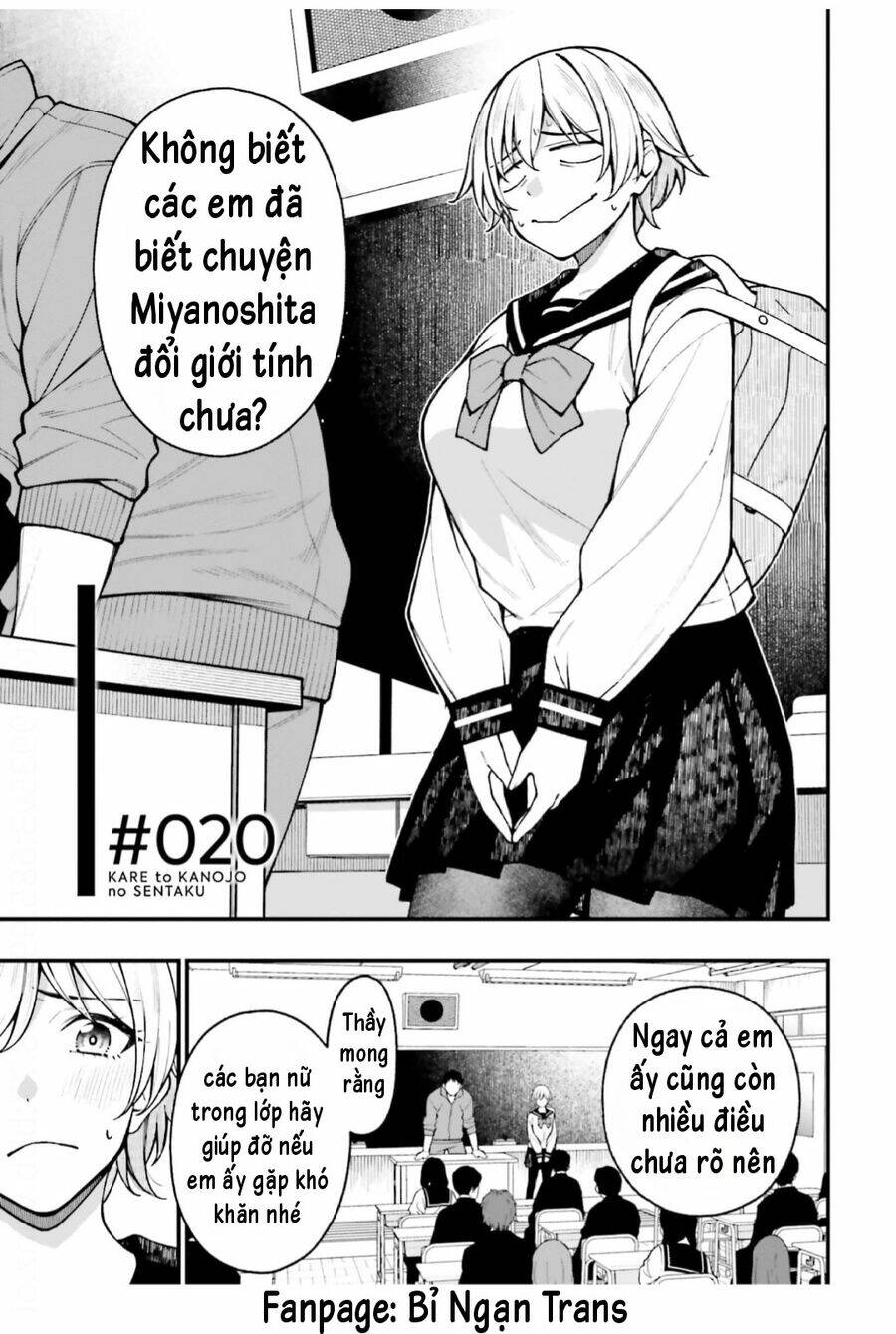 Kare To Kanojo No Sentaku Chapter 20 - Trang 2