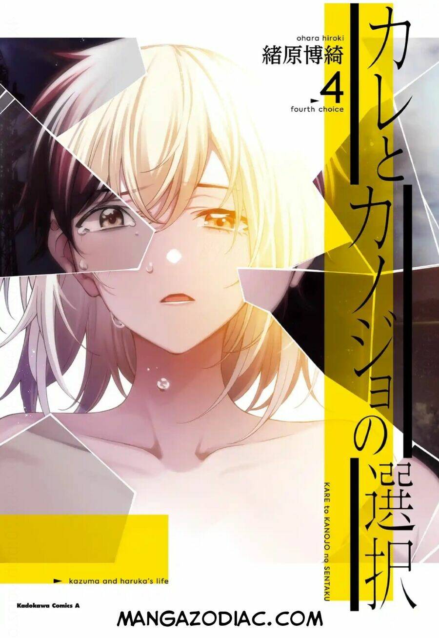 Kare To Kanojo No Sentaku Chapter 18 - Trang 2