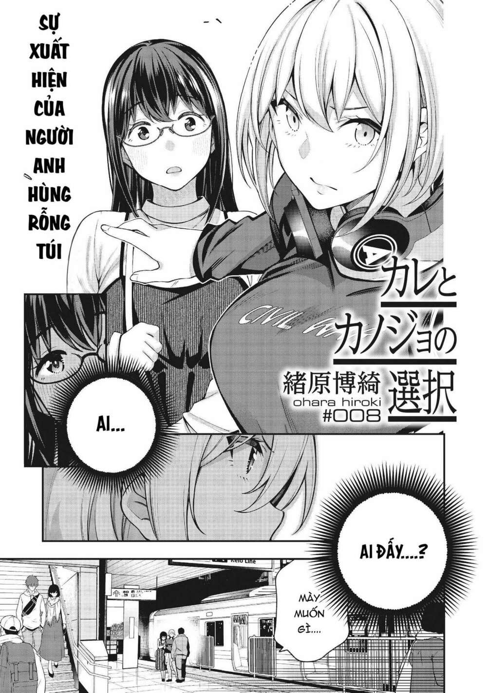 Kare To Kanojo No Sentaku Chapter 8 - Trang 2