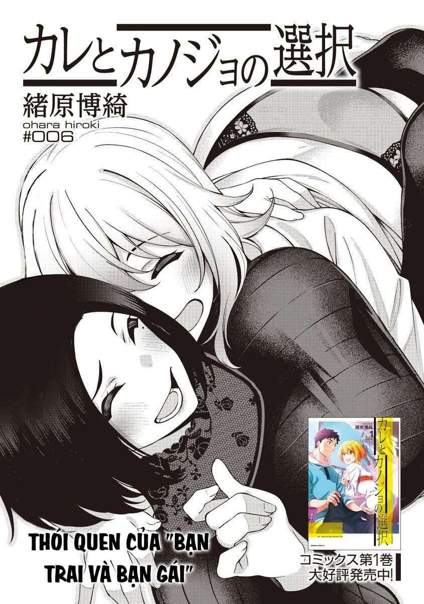 Kare To Kanojo No Sentaku Chapter 6 - Trang 2