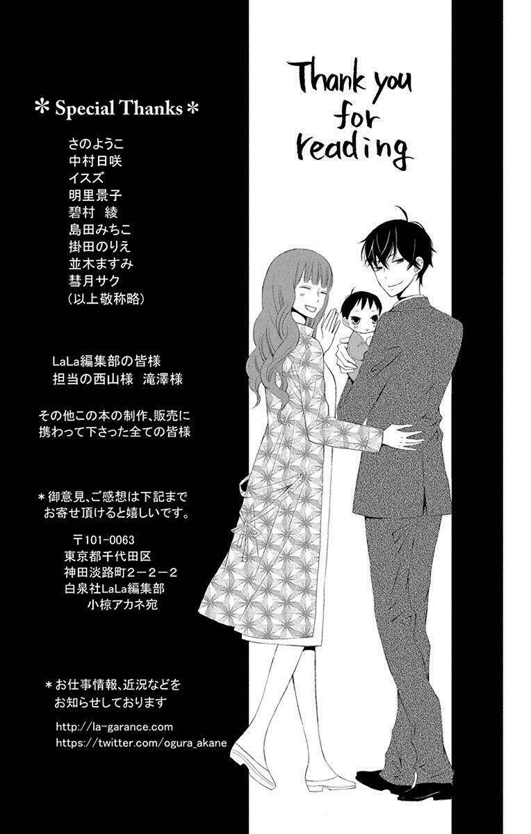 Kanojo Ni Naru Hi Chapter 20 - Trang 2