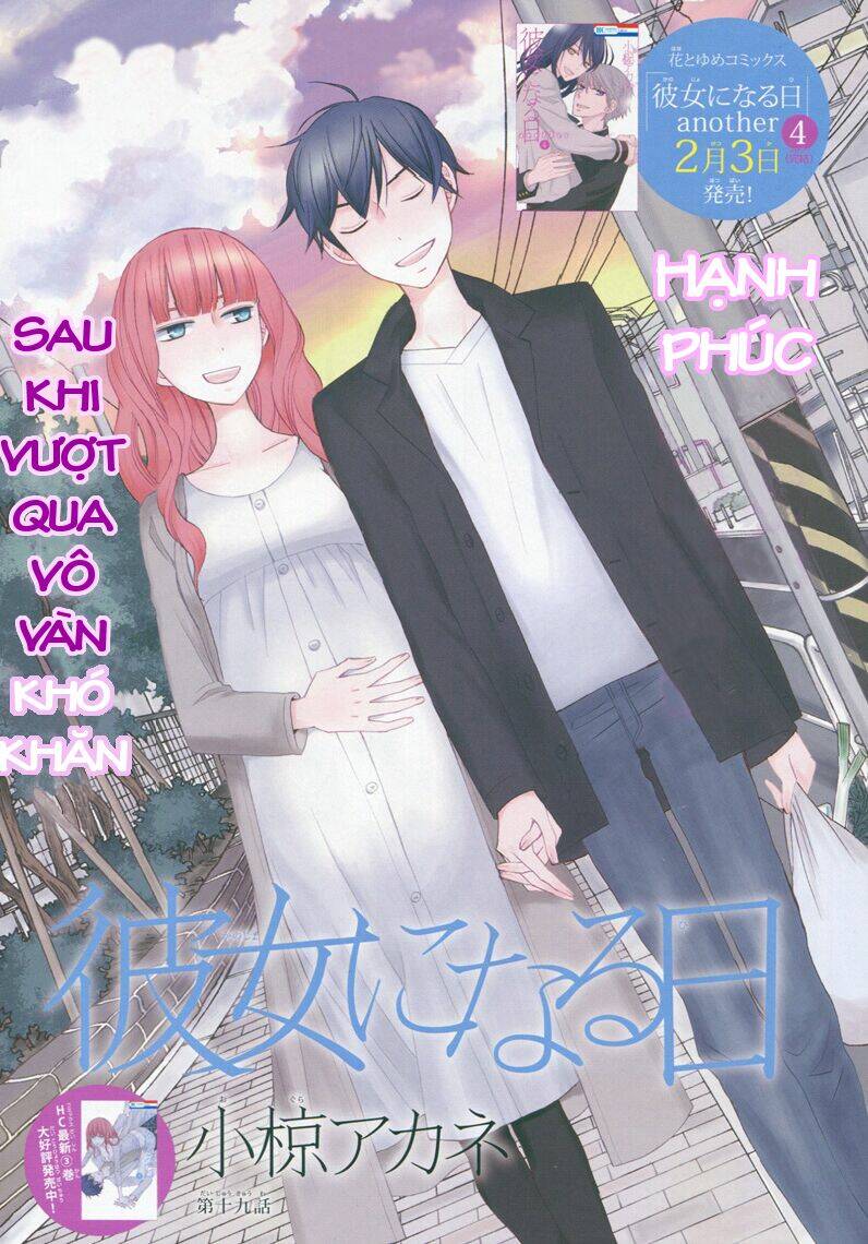 Kanojo Ni Naru Hi Chapter 19 - Trang 2