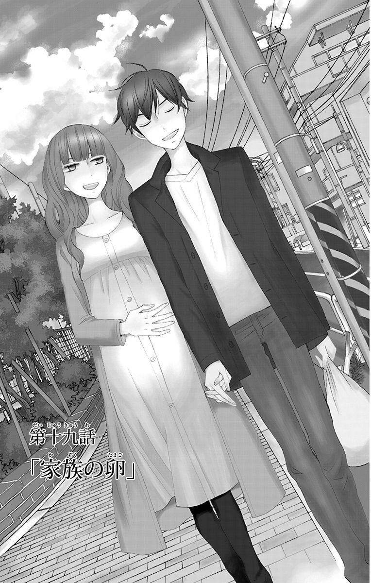 Kanojo Ni Naru Hi Chapter 19 - Trang 2