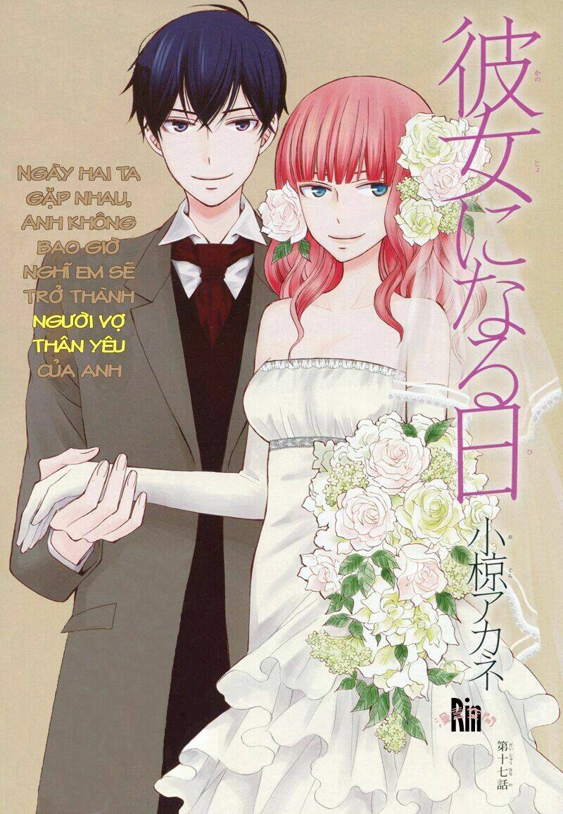 Kanojo Ni Naru Hi Chapter 17 - Trang 2