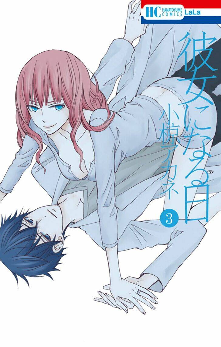 Kanojo Ni Naru Hi Chapter 11 - Trang 2