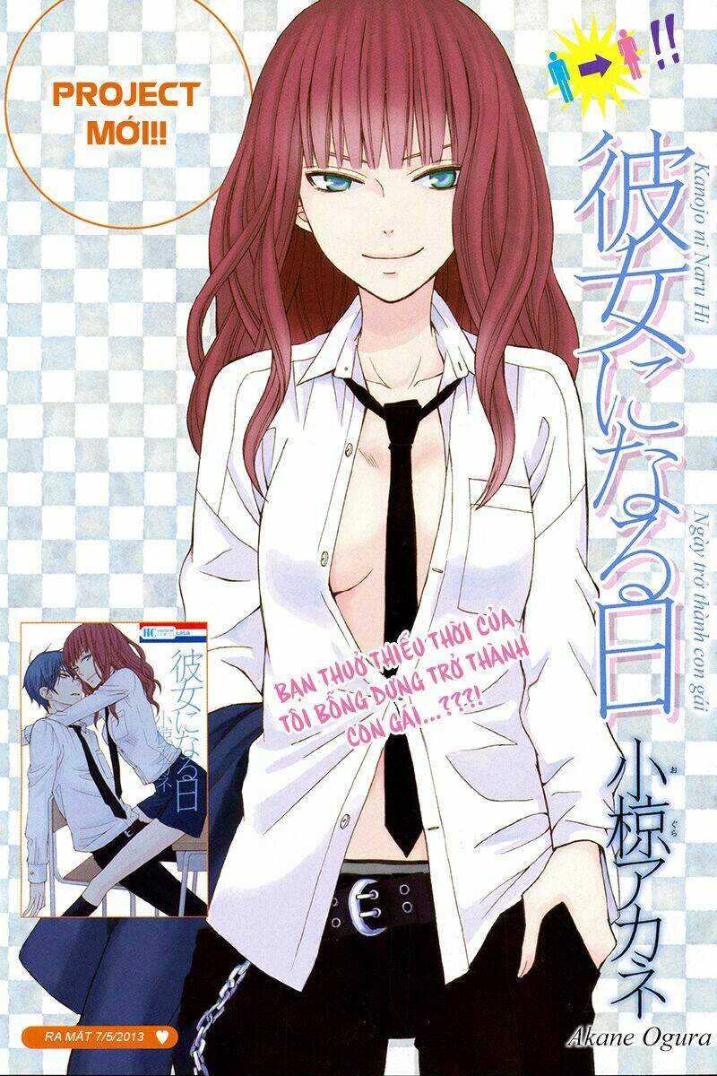 Kanojo Ni Naru Hi Chapter 1 - Trang 2