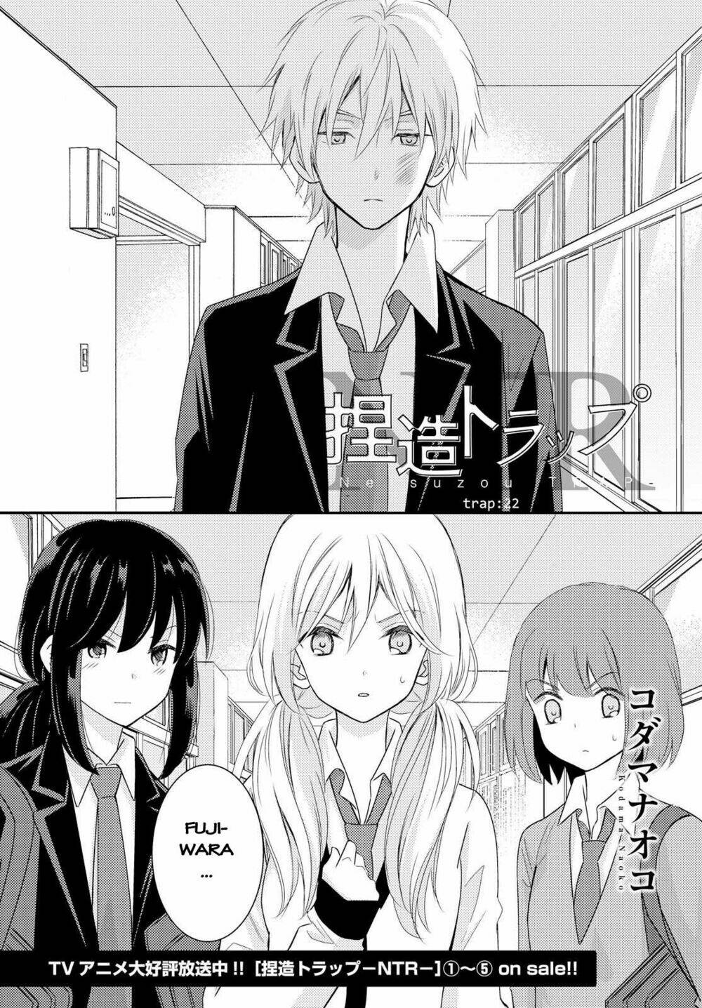 Netsuzou Trap Chapter 22 - Trang 2