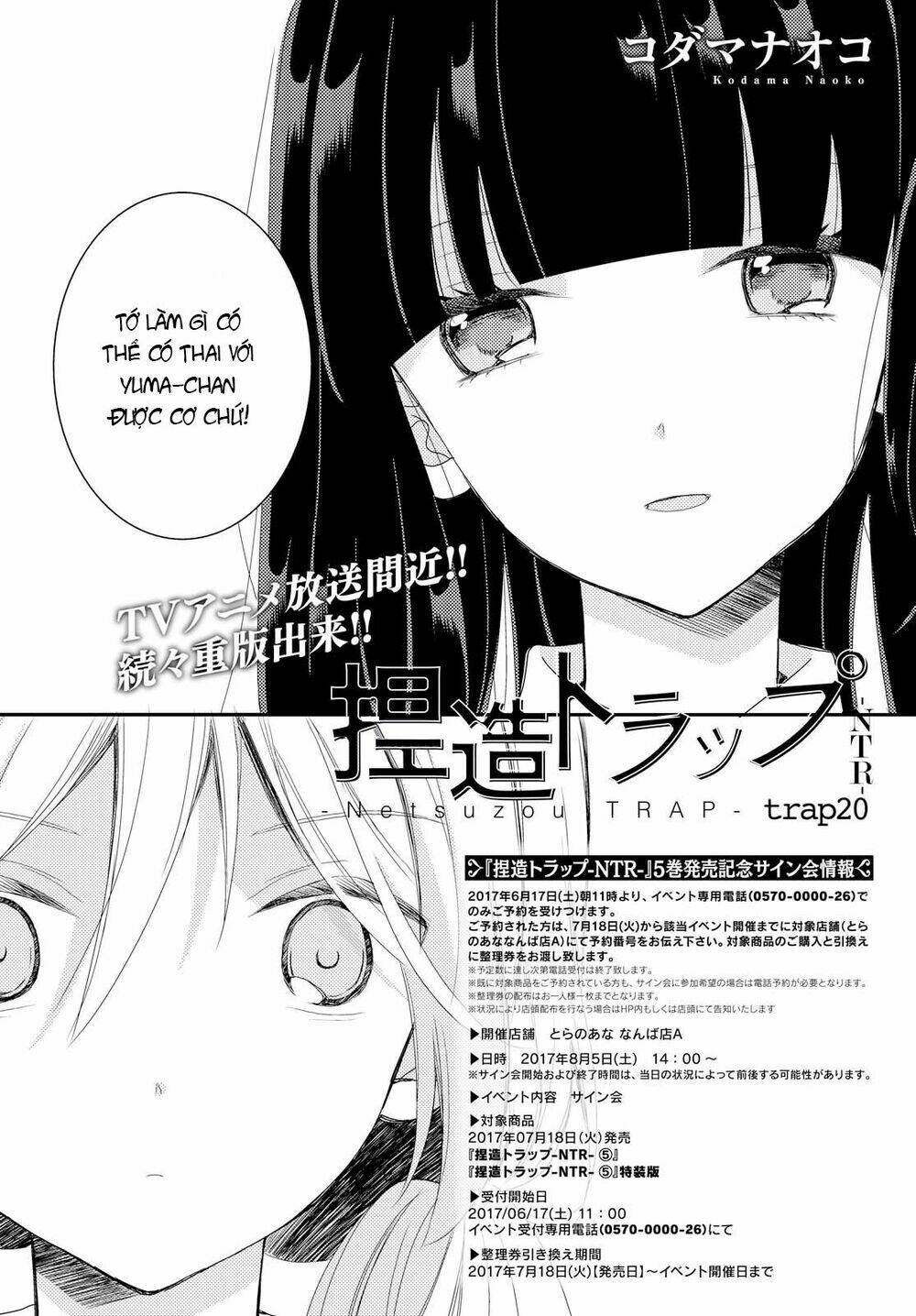 Netsuzou Trap Chapter 20 - Trang 2