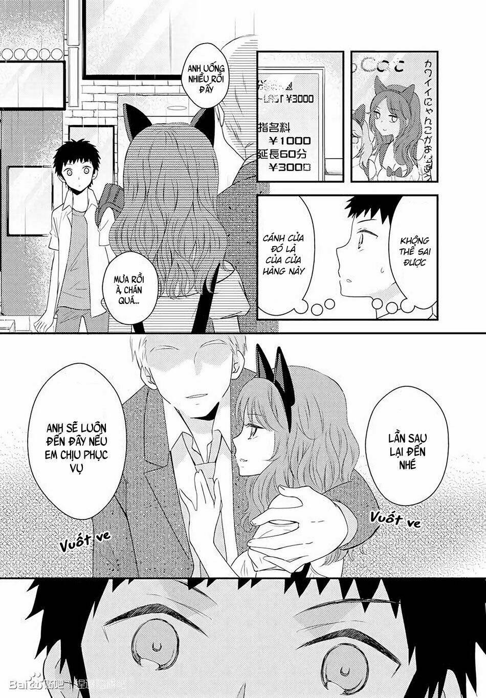 Netsuzou Trap Chapter 18 - Trang 2