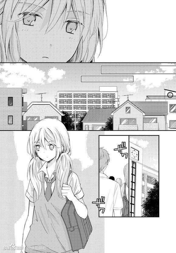 Netsuzou Trap Chapter 17 - Trang 2