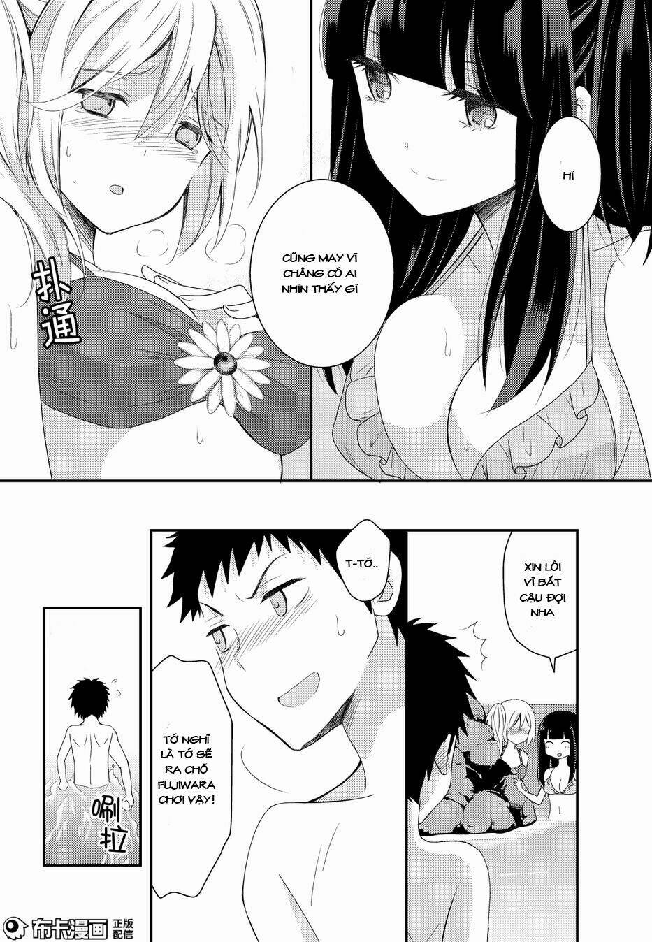 Netsuzou Trap Chapter 14 - Trang 2