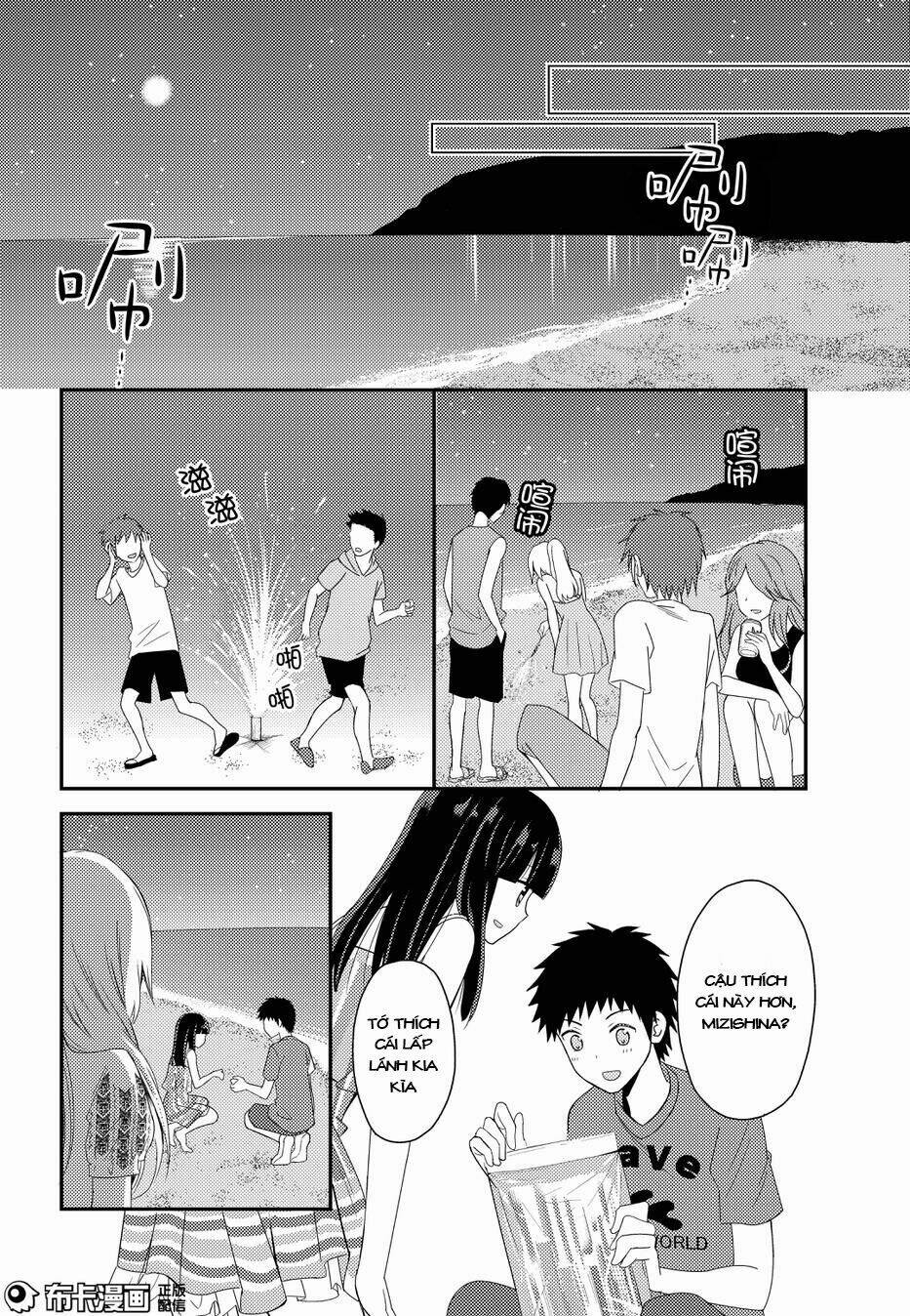 Netsuzou Trap Chapter 14 - Trang 2