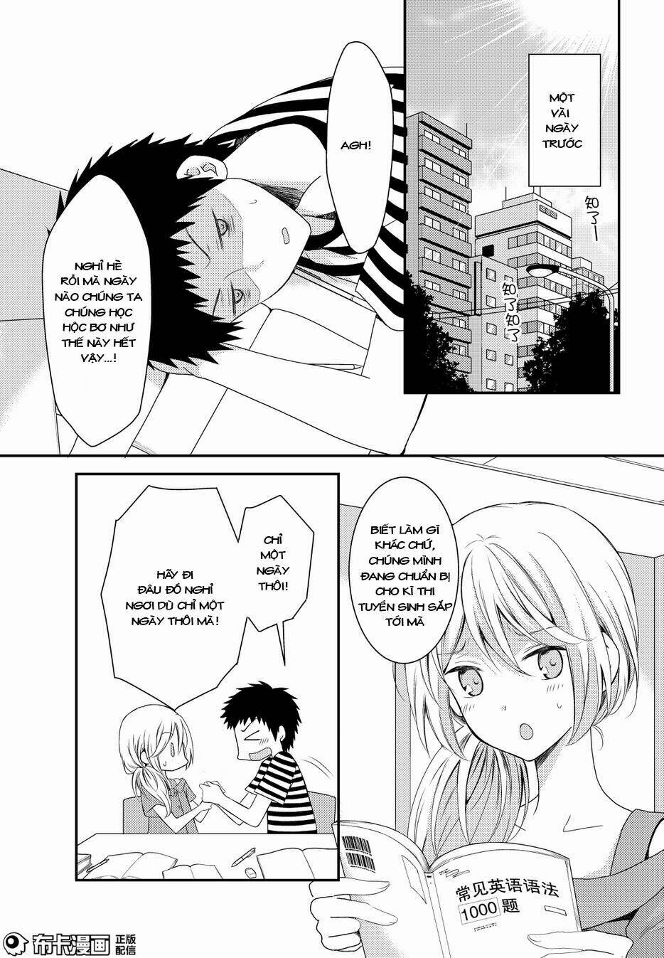 Netsuzou Trap Chapter 14 - Trang 2