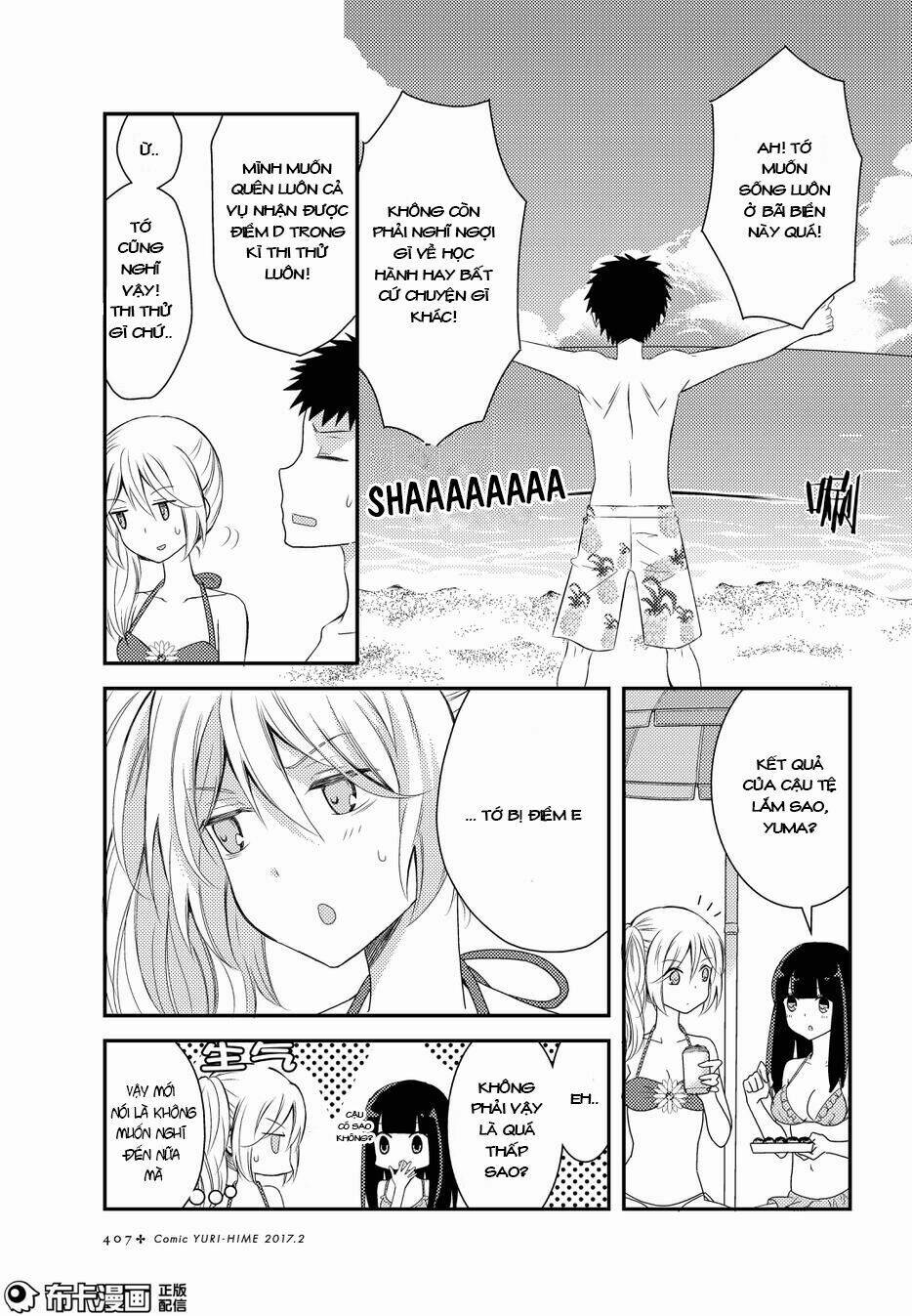 Netsuzou Trap Chapter 14 - Trang 2