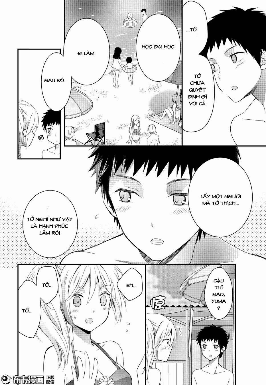 Netsuzou Trap Chapter 14 - Trang 2