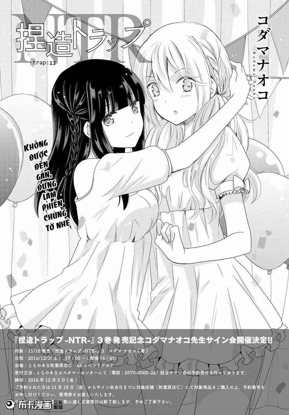 Netsuzou Trap Chapter 13 - Trang 2