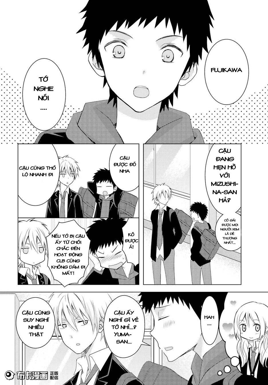 Netsuzou Trap Chapter 13 - Trang 2