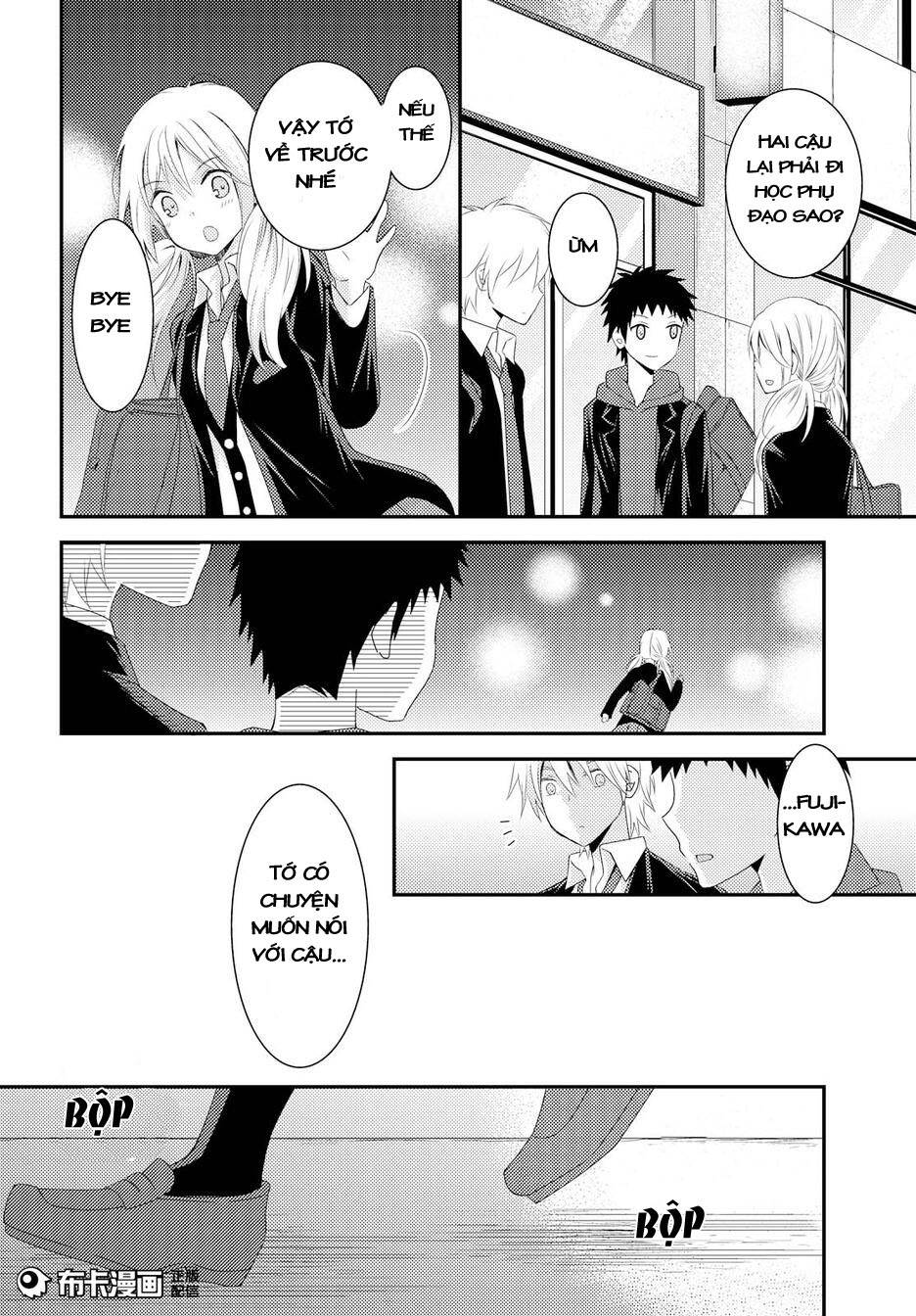 Netsuzou Trap Chapter 13 - Trang 2