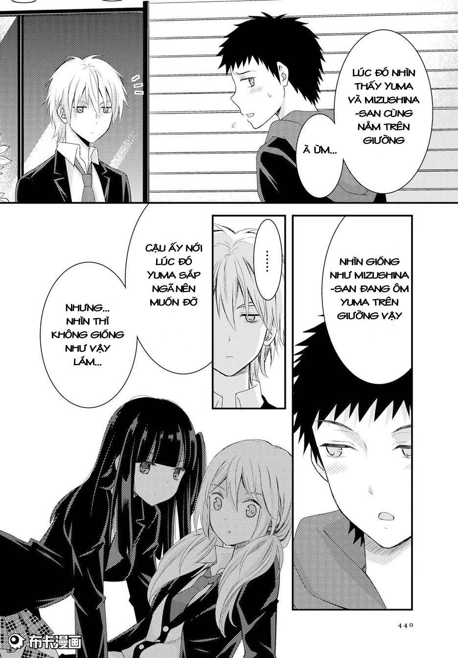 Netsuzou Trap Chapter 13 - Trang 2