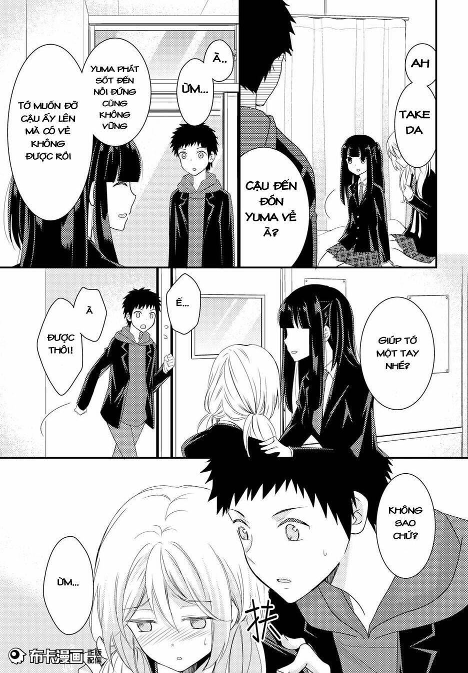 Netsuzou Trap Chapter 13 - Trang 2