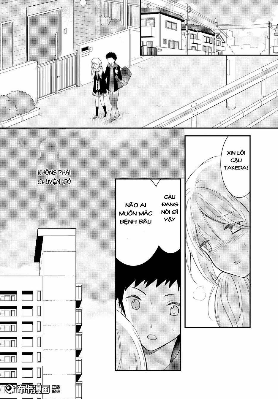 Netsuzou Trap Chapter 13 - Trang 2