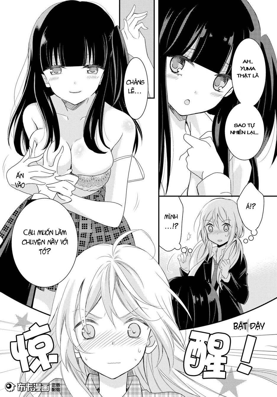 Netsuzou Trap Chapter 13 - Trang 2