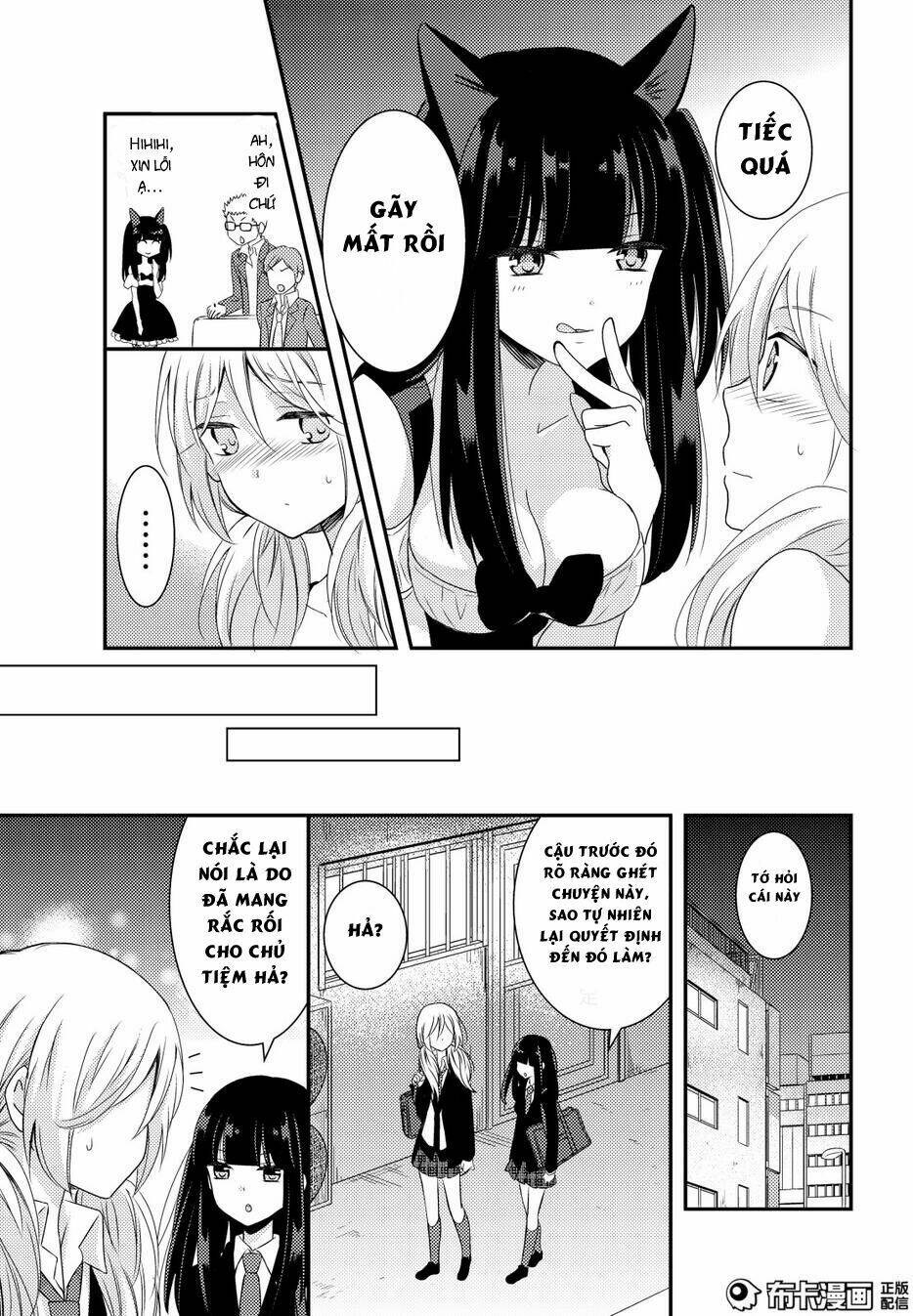 Netsuzou Trap Chapter 12 - Trang 2