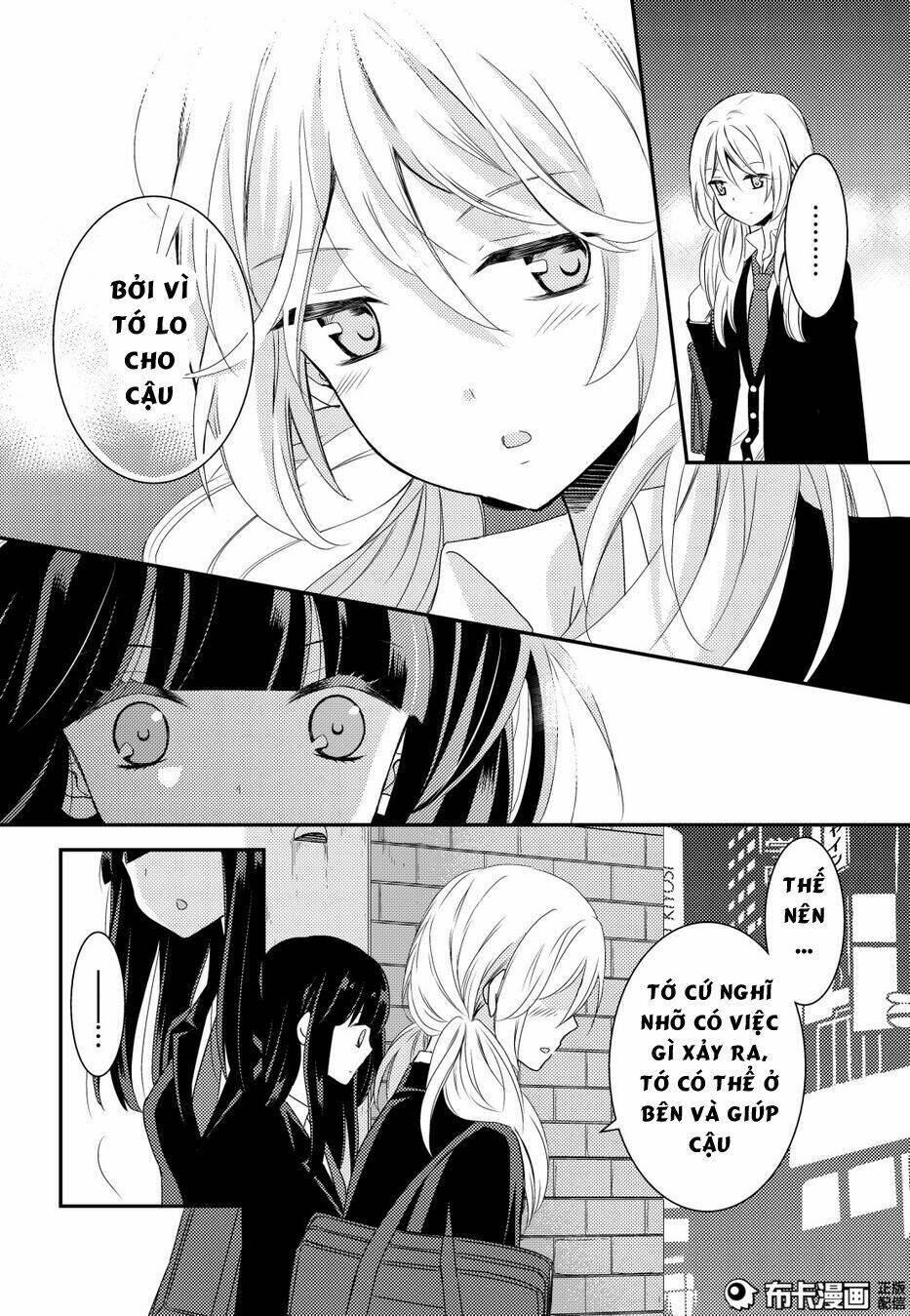 Netsuzou Trap Chapter 12 - Trang 2