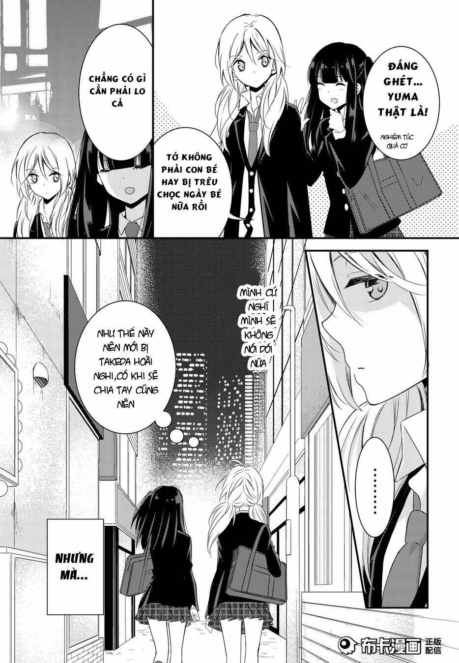 Netsuzou Trap Chapter 12 - Trang 2