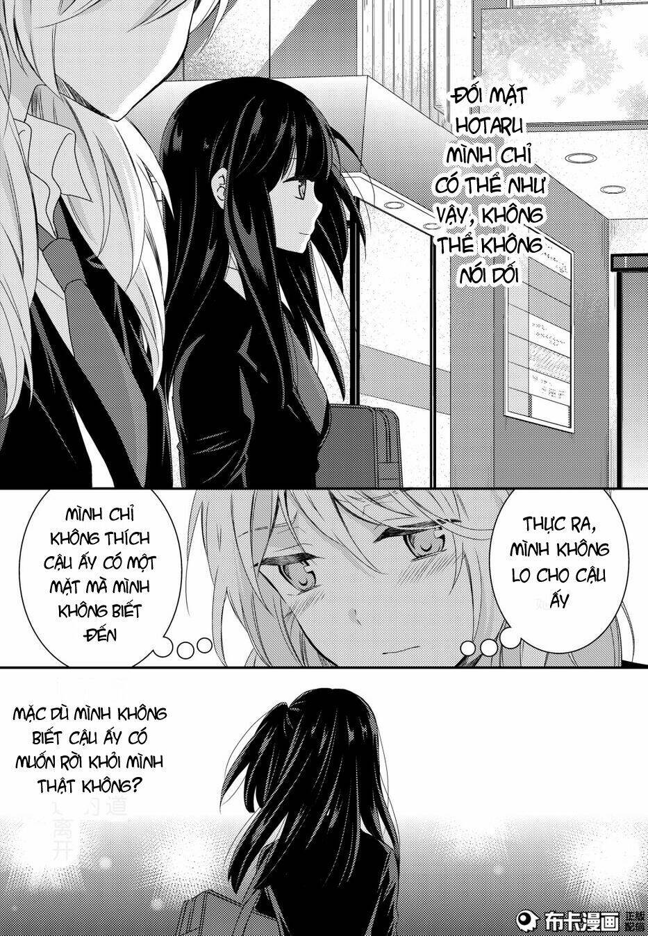 Netsuzou Trap Chapter 12 - Trang 2