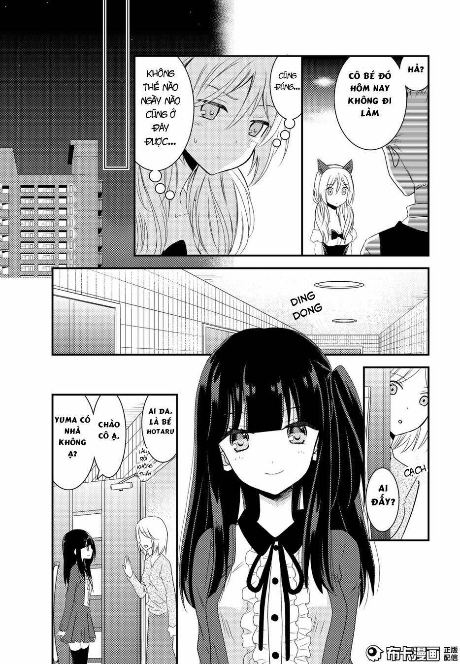 Netsuzou Trap Chapter 12 - Trang 2