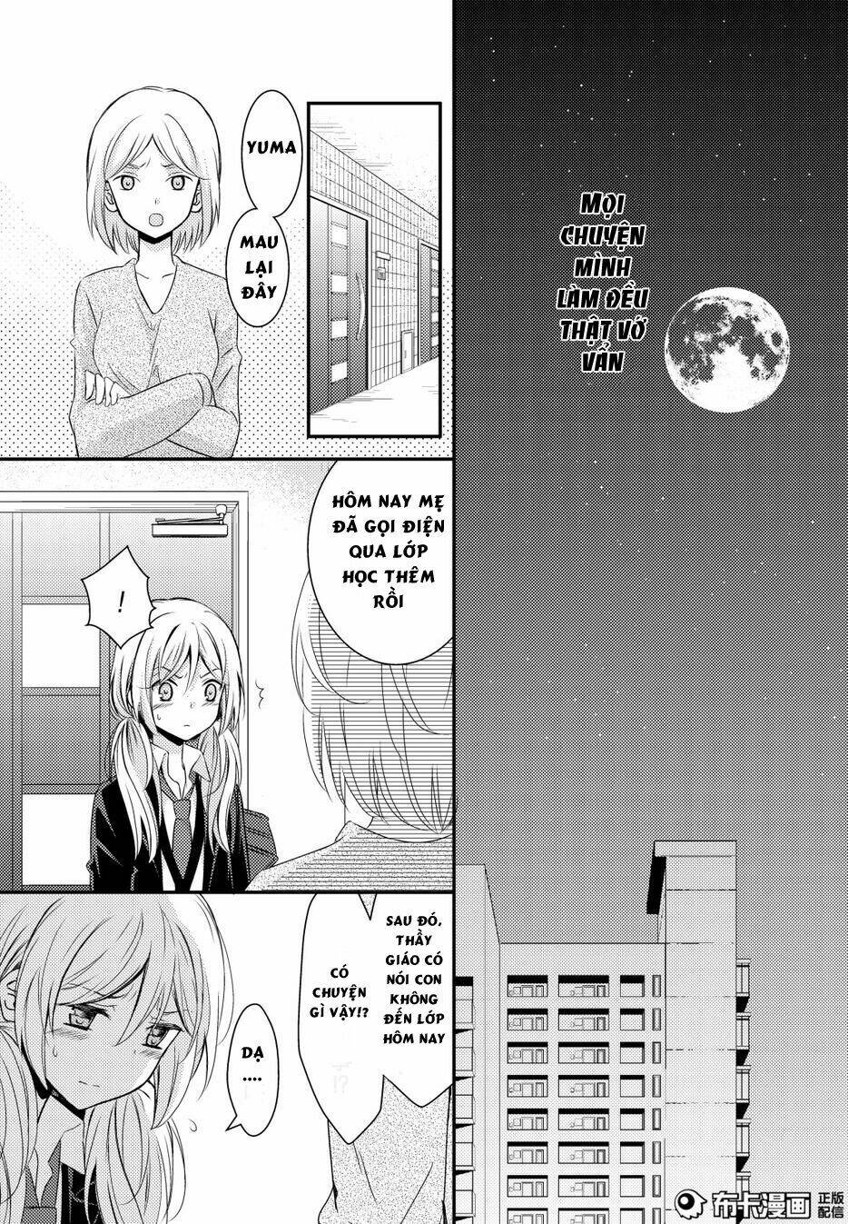 Netsuzou Trap Chapter 12 - Trang 2