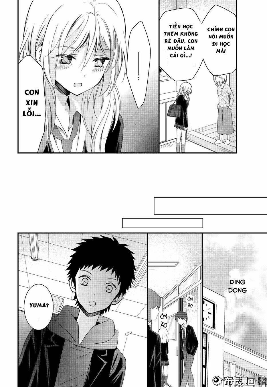 Netsuzou Trap Chapter 12 - Trang 2