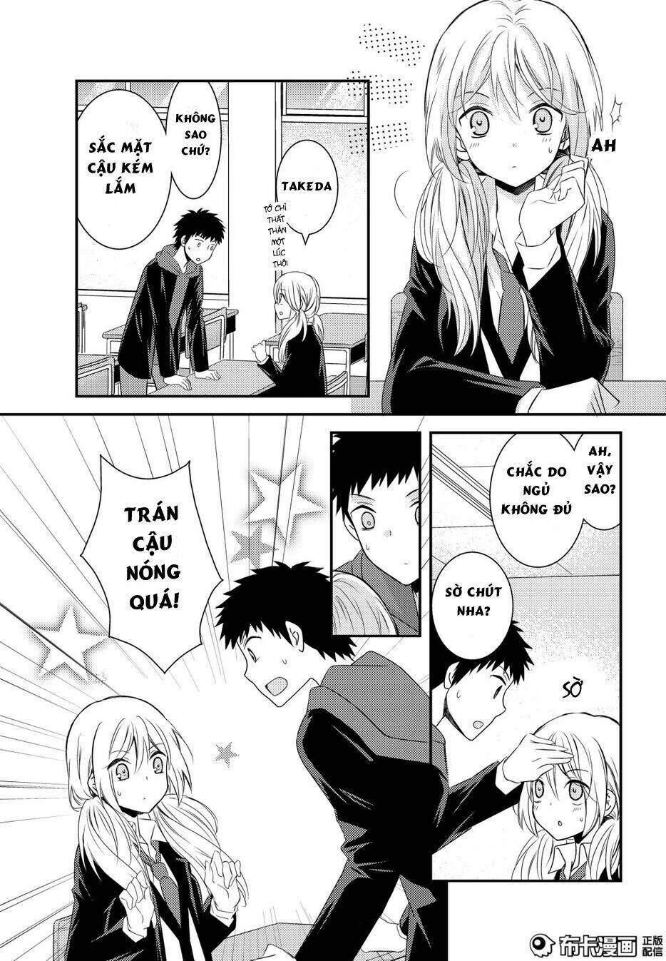 Netsuzou Trap Chapter 12 - Trang 2