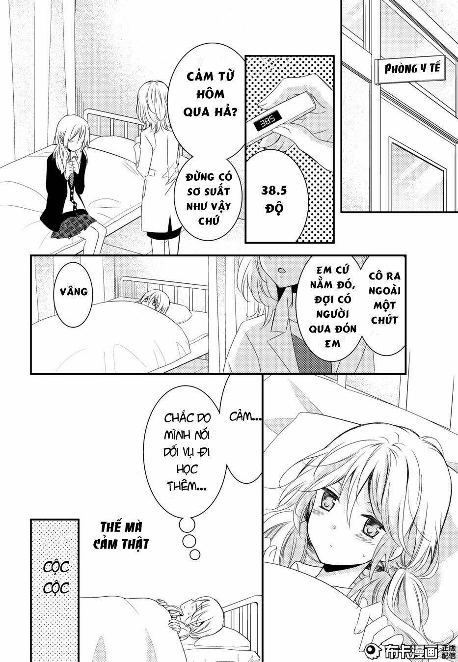 Netsuzou Trap Chapter 12 - Trang 2