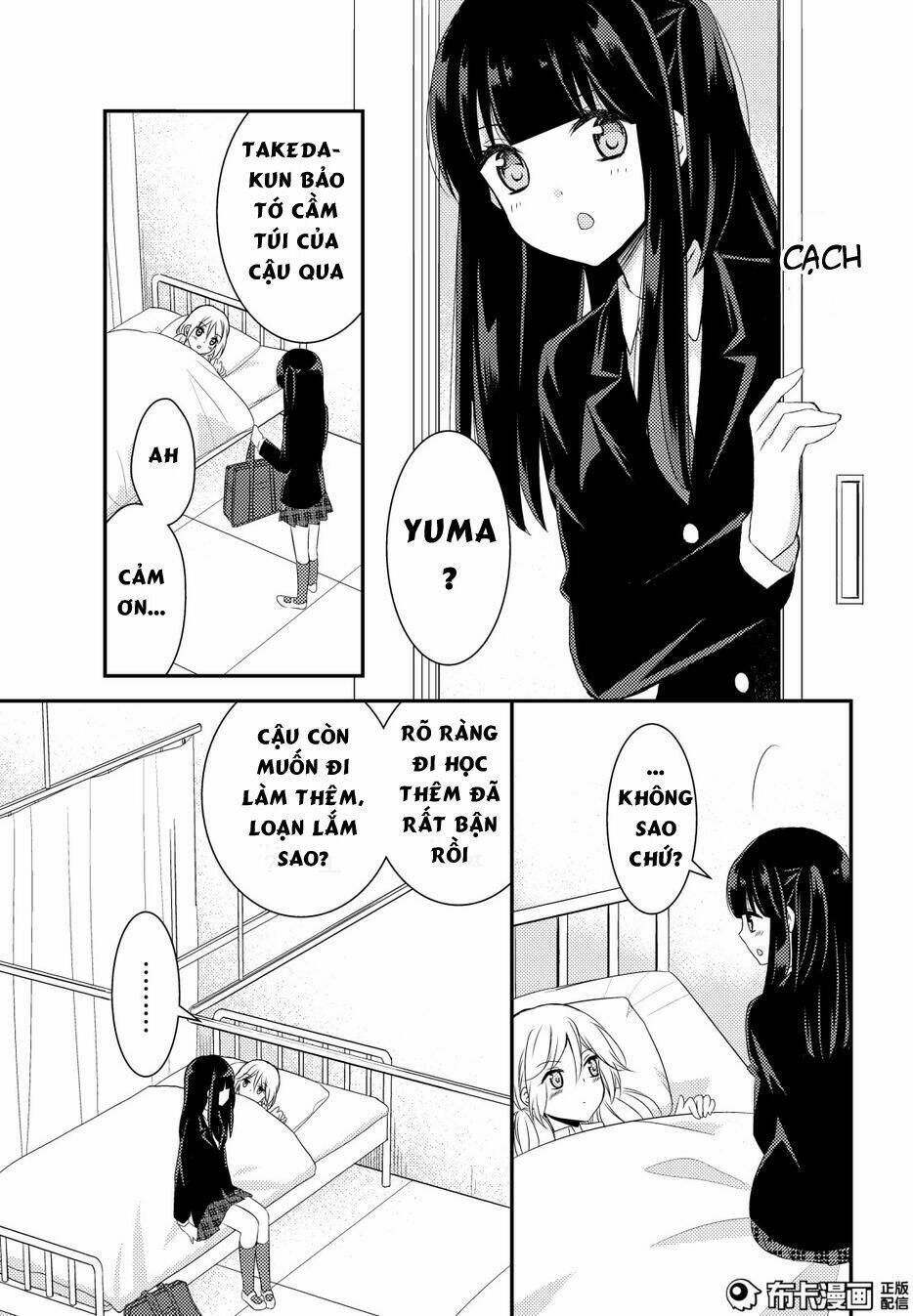 Netsuzou Trap Chapter 12 - Trang 2