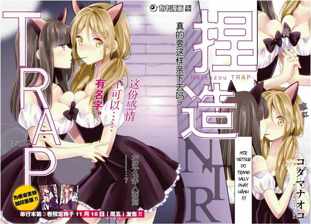 Netsuzou Trap Chapter 12 - Trang 2