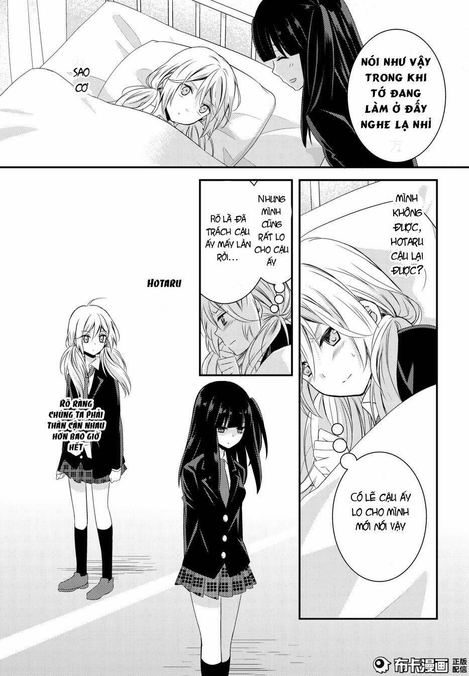 Netsuzou Trap Chapter 12 - Trang 2