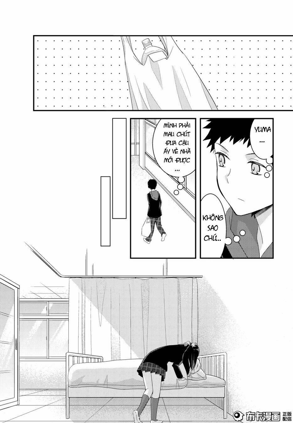 Netsuzou Trap Chapter 12 - Trang 2