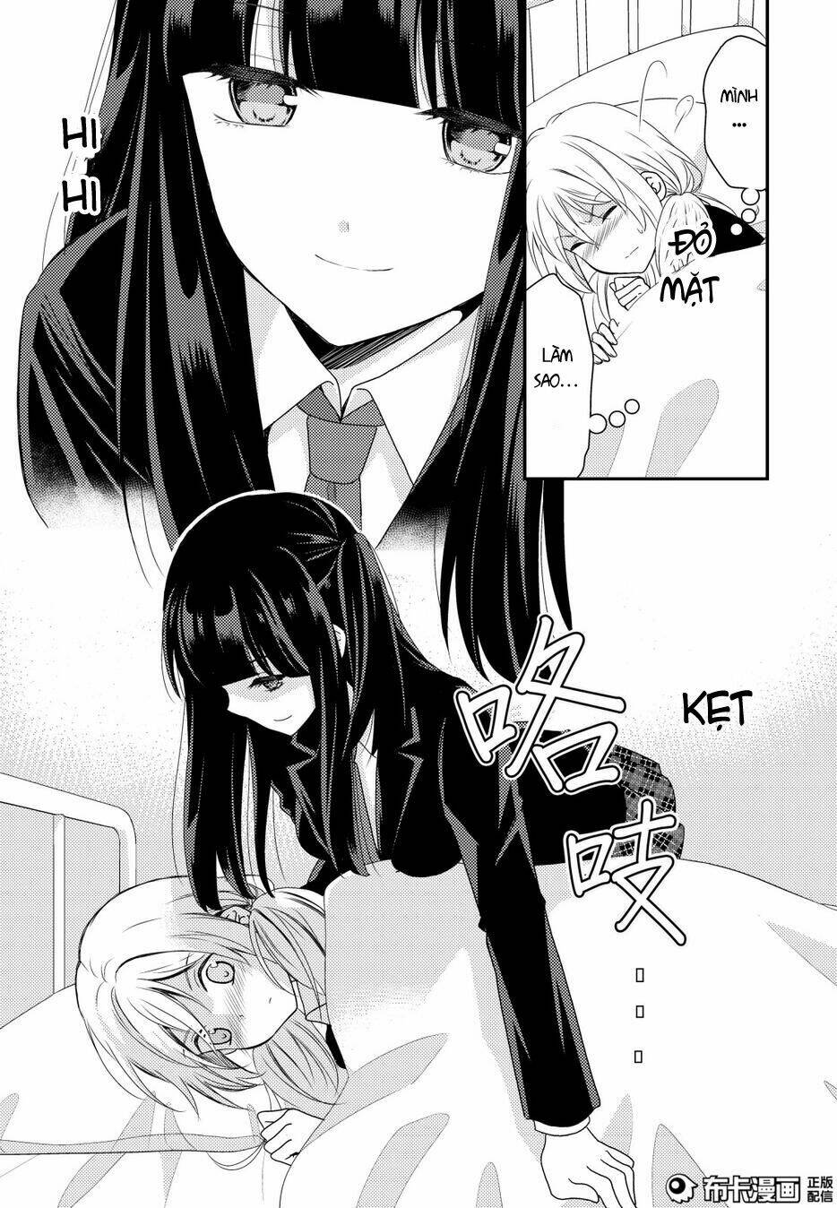 Netsuzou Trap Chapter 12 - Trang 2