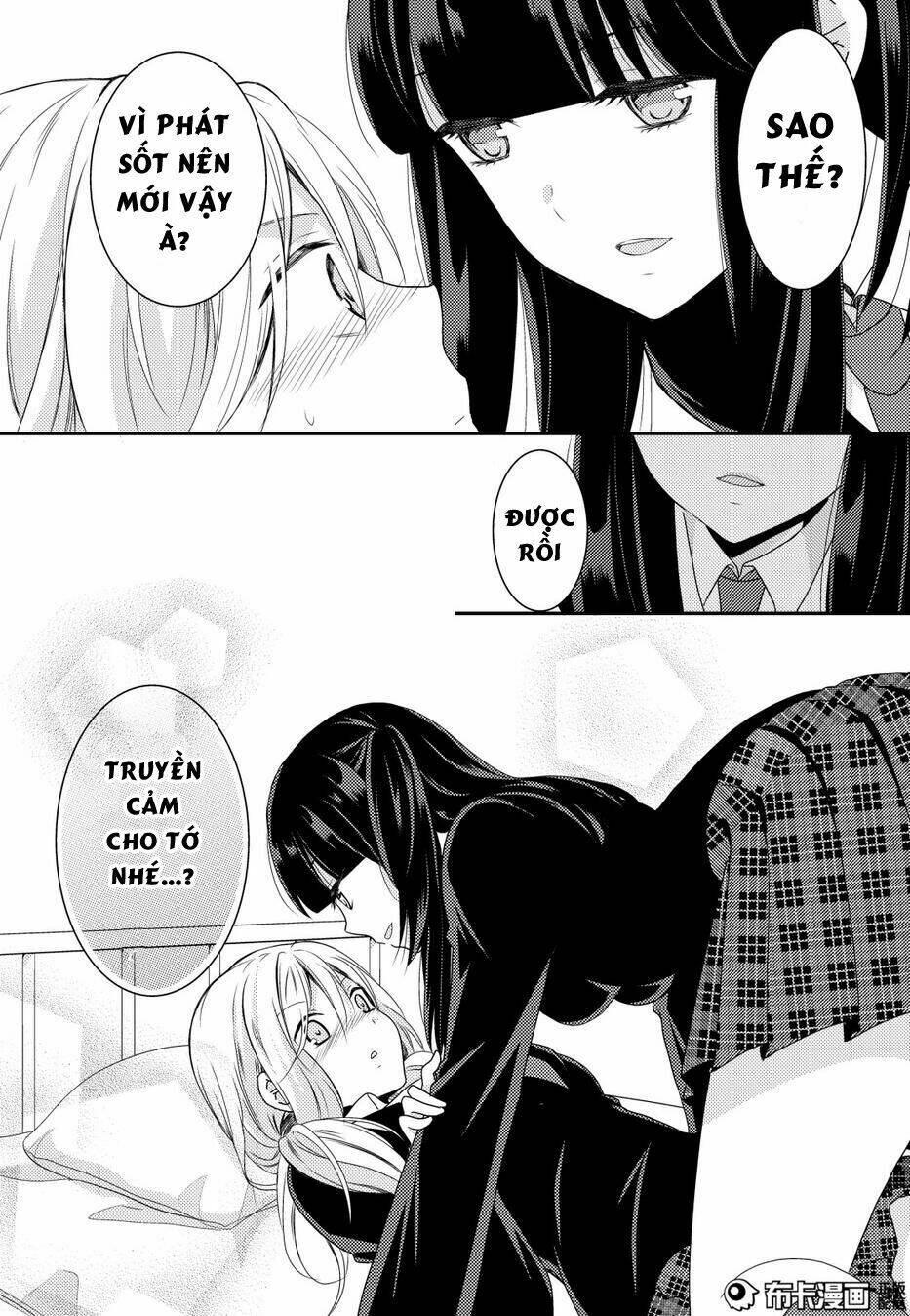 Netsuzou Trap Chapter 12 - Trang 2