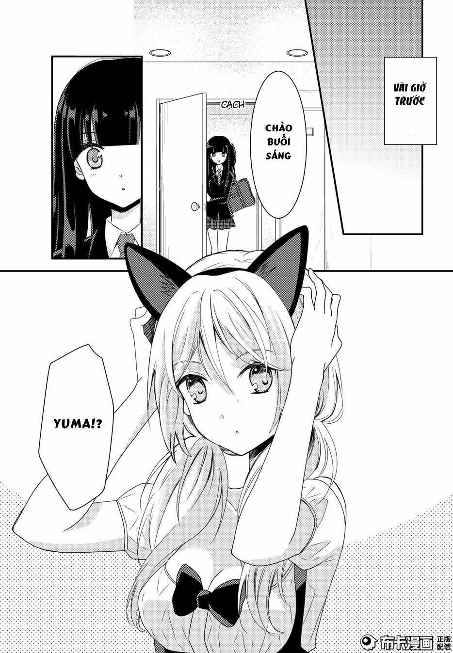 Netsuzou Trap Chapter 12 - Trang 2