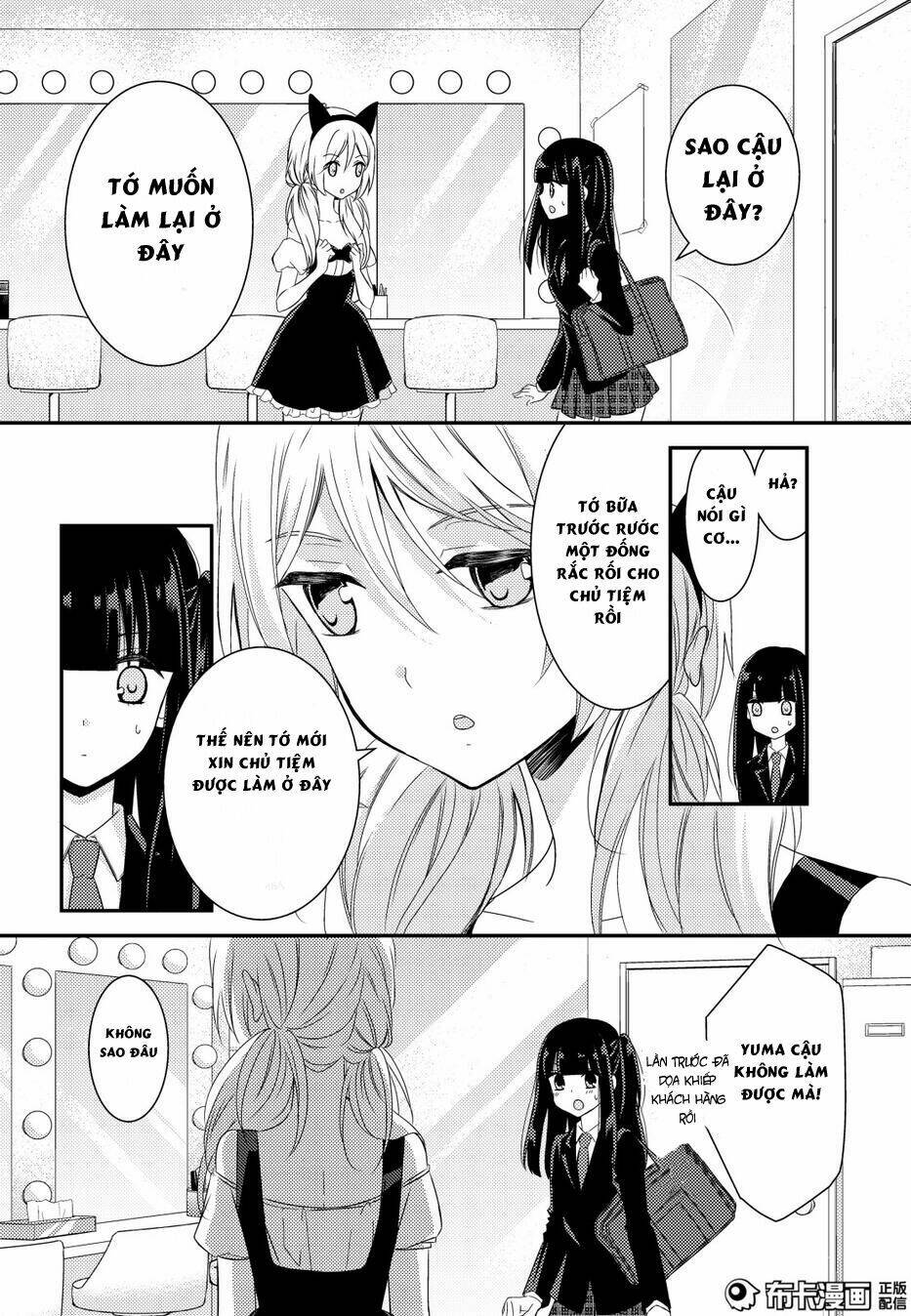 Netsuzou Trap Chapter 12 - Trang 2